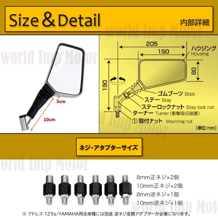 Amazon | バイク 用 四角 スクエア ミラー 8mm 10mm 左右セット
